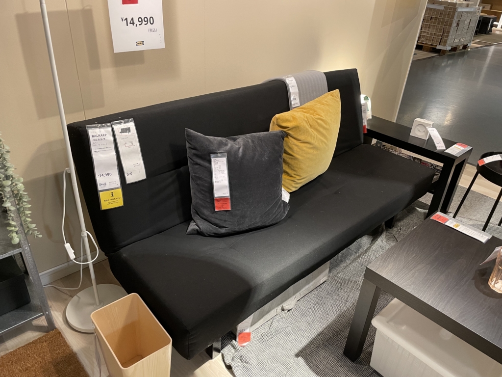 IKEA ソファベッド BALKARP バルカルプ クニーサ ブラック